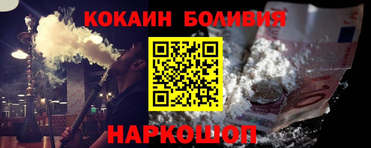 Cocaine Колумбийский Бутурлиновка