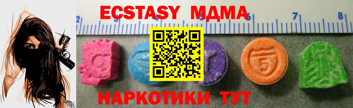 Ecstasy 300 mg Бутурлиновка