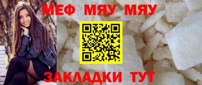 mdpv Конаково