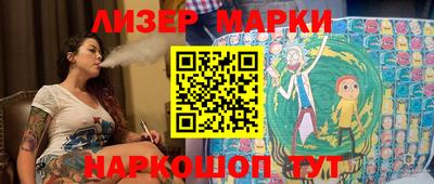 мяу мяу кристалл Комсомольск-на-Амуре