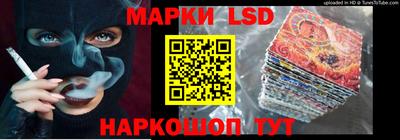 мяу мяу кристалл Комсомольск-на-Амуре