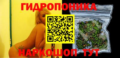 мяу мяу кристалл Комсомольск-на-Амуре