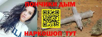 мяу мяу кристалл Комсомольск-на-Амуре