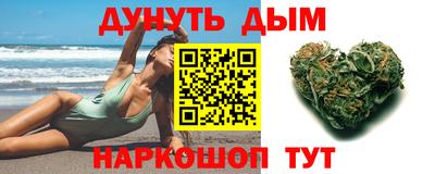 мяу мяу кристалл Комсомольск-на-Амуре