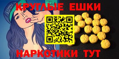 прущие грибы Коммунар