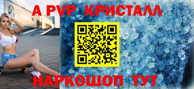 прущие грибы Коммунар