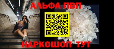 мяу мяу кристалл Комсомольск-на-Амуре
