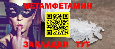 прущие грибы Коммунар