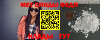 мяу мяу кристалл Комсомольск-на-Амуре