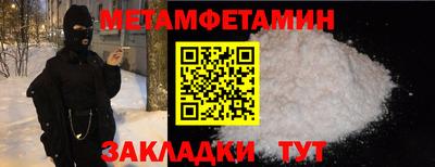 мяу мяу кристалл Комсомольск-на-Амуре