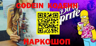 прущие грибы Коммунар