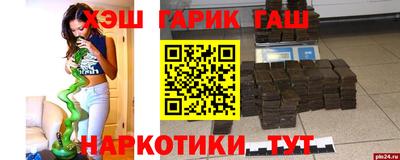 мяу мяу кристалл Комсомольск-на-Амуре