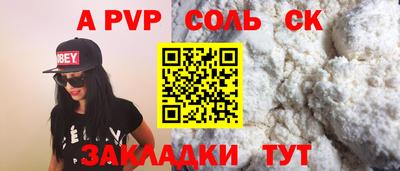 прущие грибы Коммунар