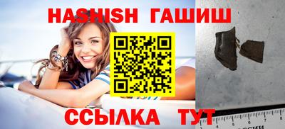 мяу мяу кристалл Комсомольск-на-Амуре