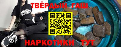мяу мяу кристалл Комсомольск-на-Амуре