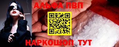 мяу мяу кристалл Комсомольск-на-Амуре