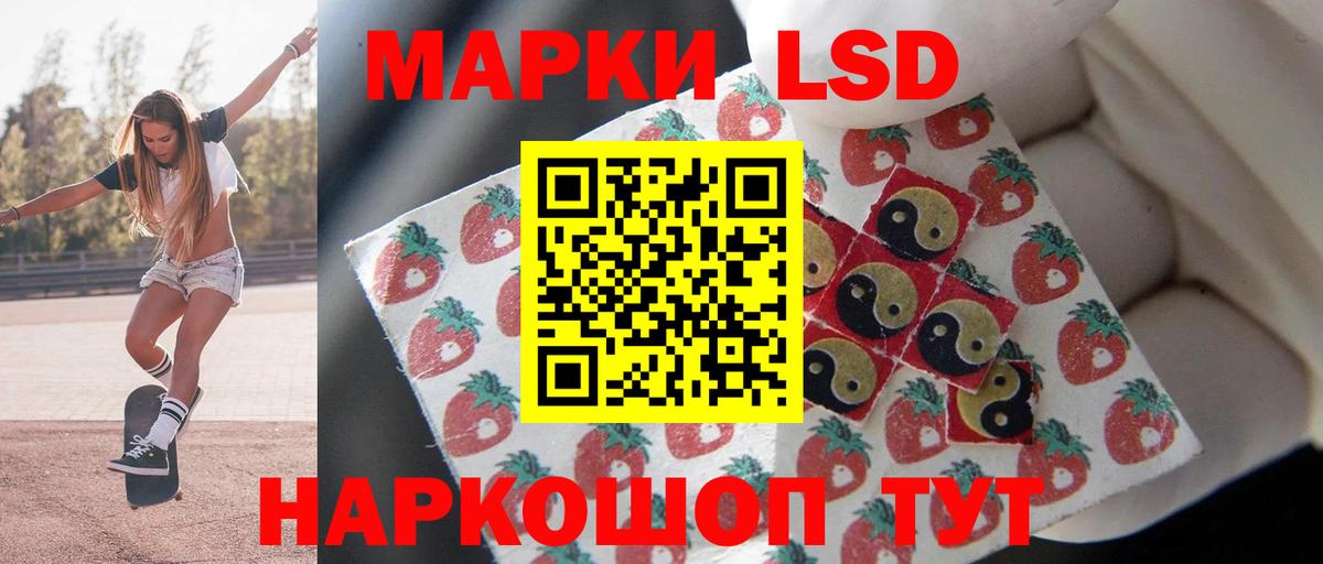 LSD-25 экстази ecstasy Бутурлиновка
