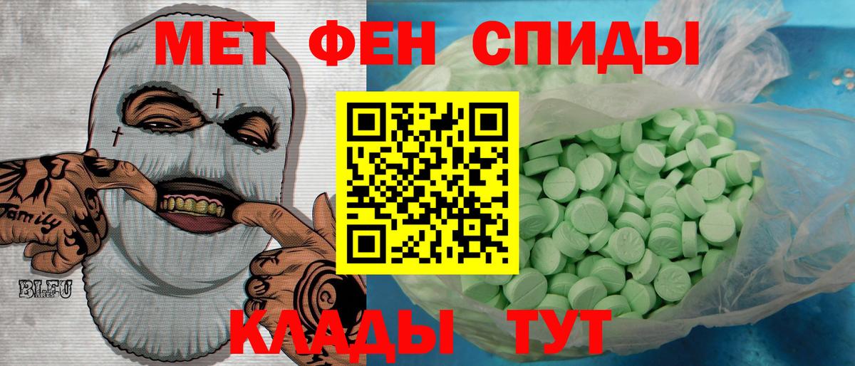 МЕТАМФЕТАМИН витя  МЕТАМФЕТАМИН витя  Вход с VPN  Бутурлиновка 