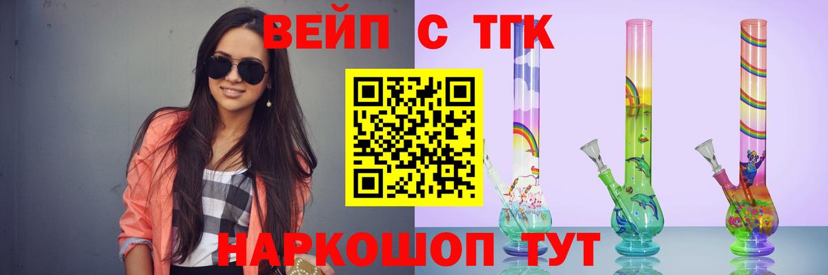 Дистиллят ТГК Wax  Вход с VPN  Бутурлиновка  ТГК гашишное масло 